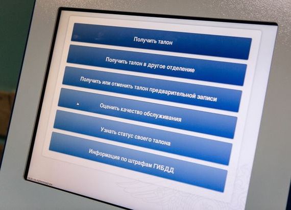 прописка в Славгороде